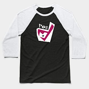 Team Yell V1 cosplay Baseball T-Shirt